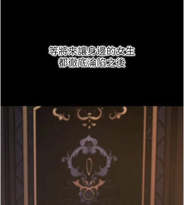 第19話