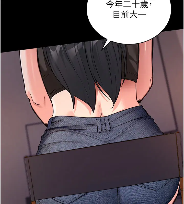 第19話