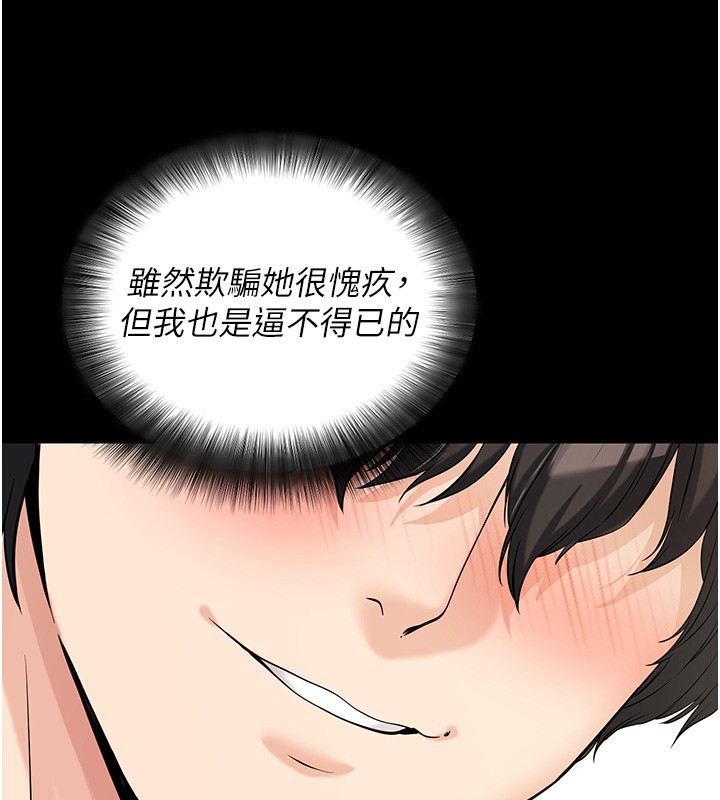 第19話