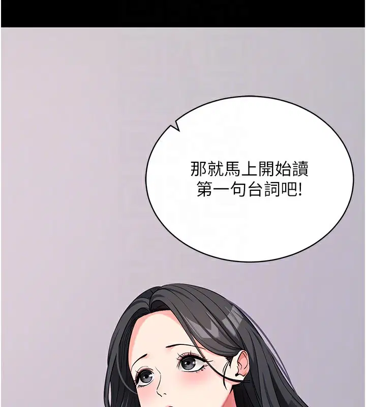 第19話