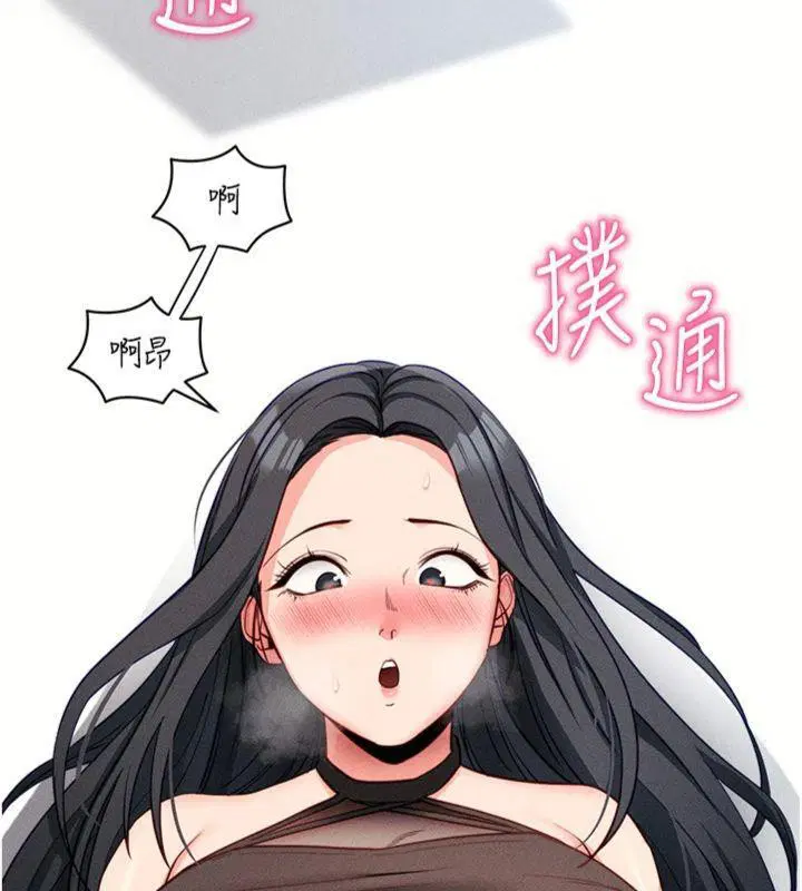 第20話