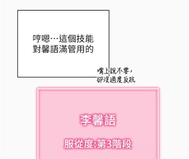 第20話