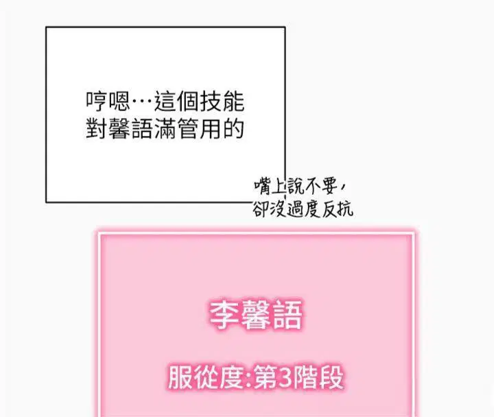 第20話