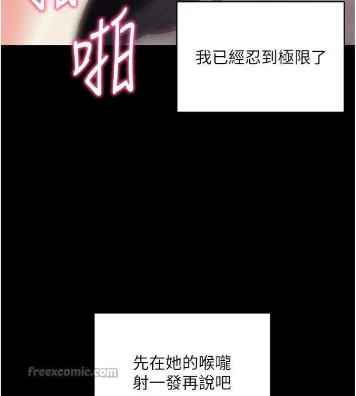 第20話