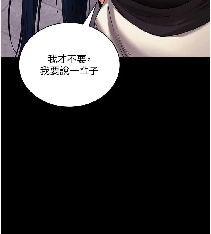 第22話