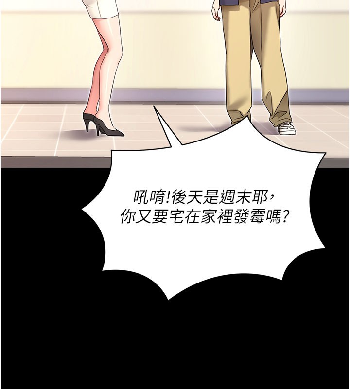 第22話
