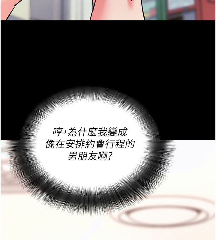 第22話