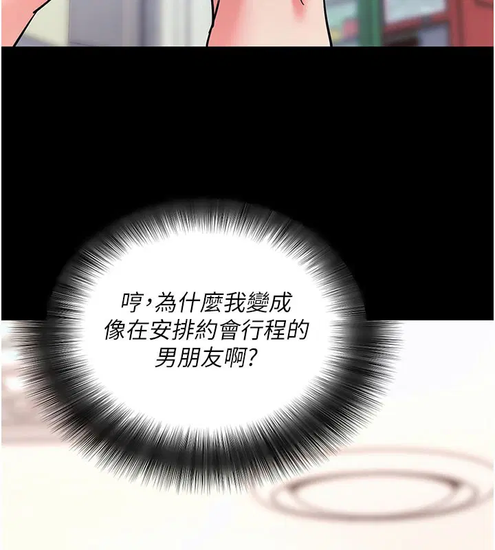 第22話