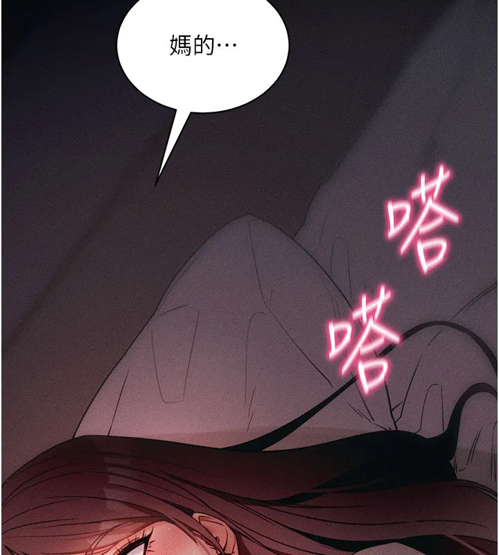 第22話