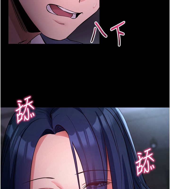 第23話