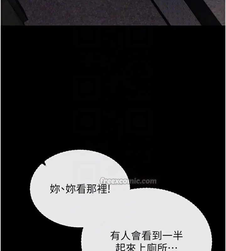 第23話