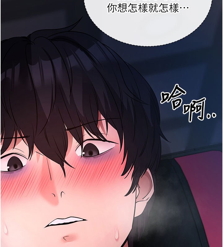 第23話