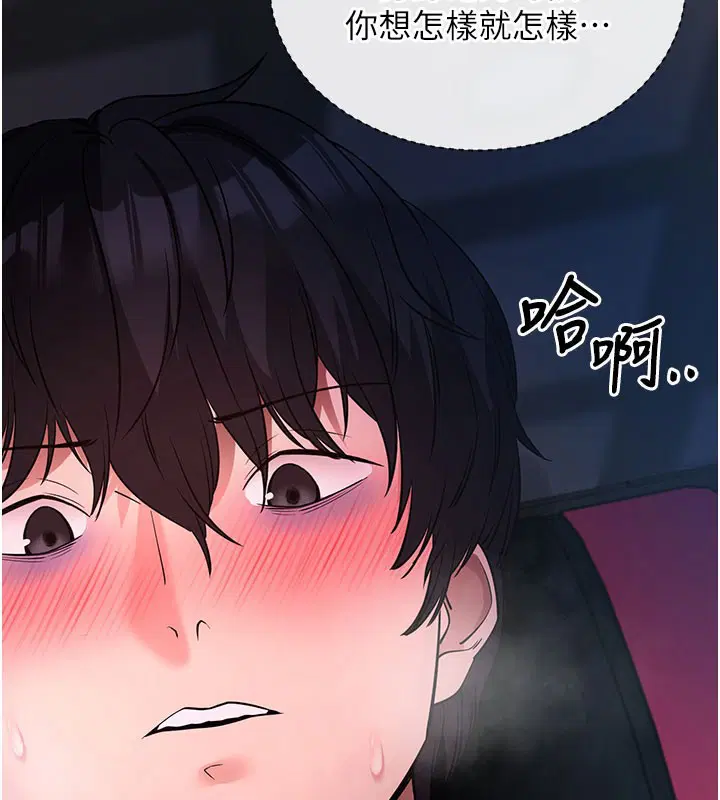 第23話