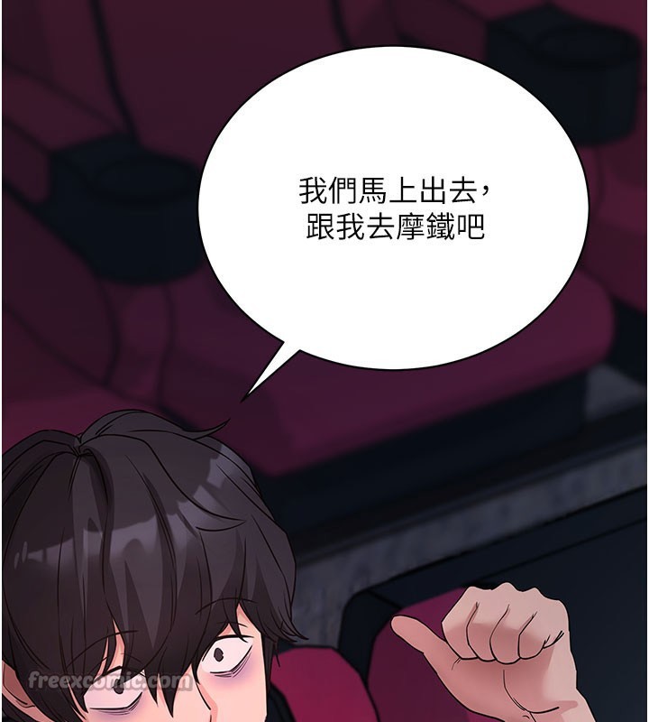 第23話