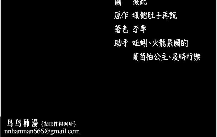 第23話