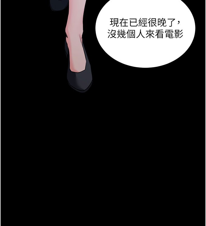 第23話