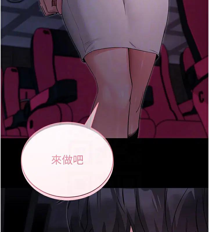 第23話