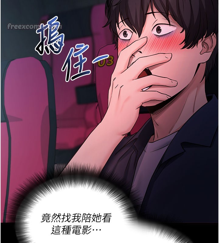 第23話