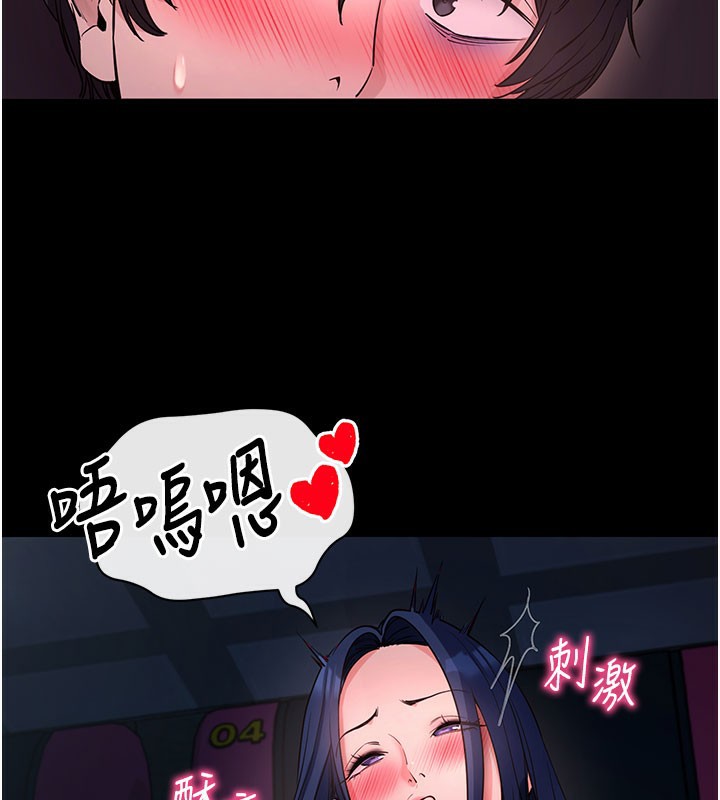 第23話