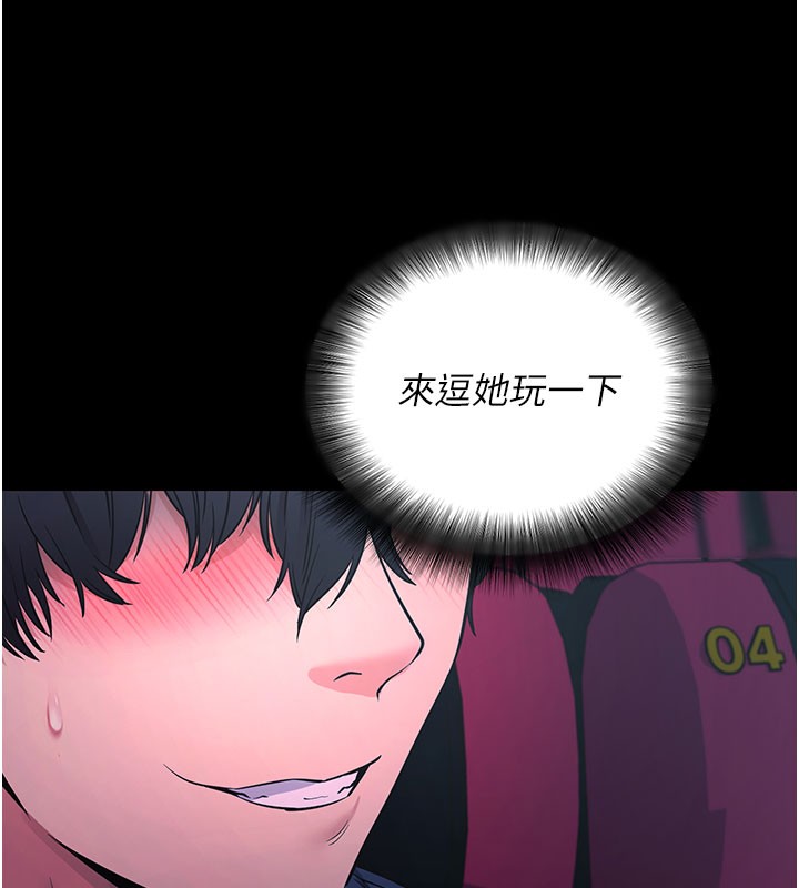 第23話