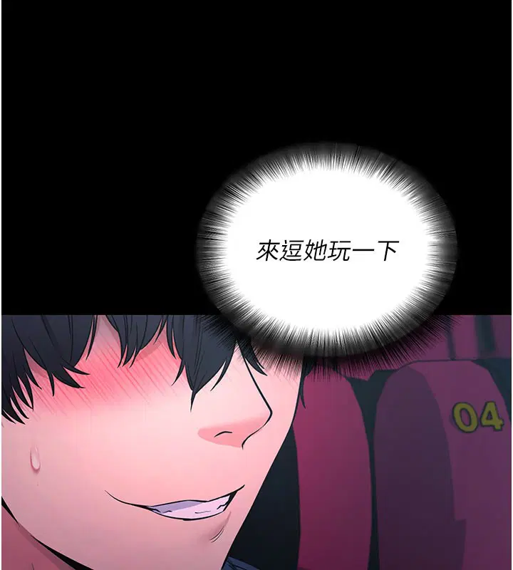 第23話