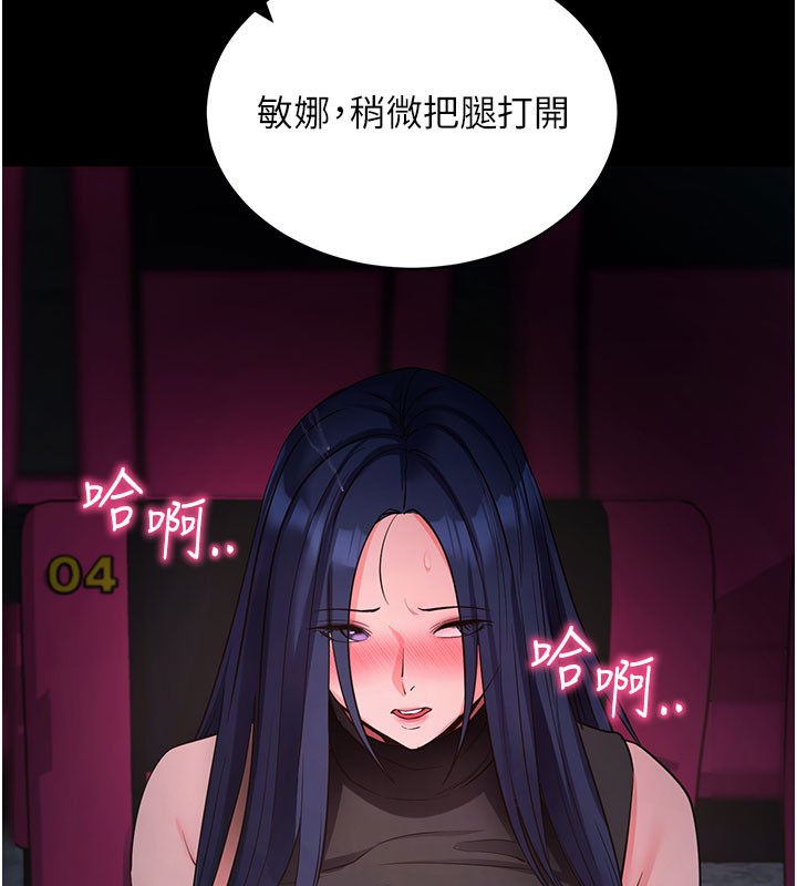 第23話