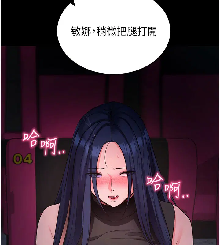 第23話