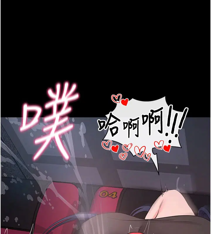 第23話