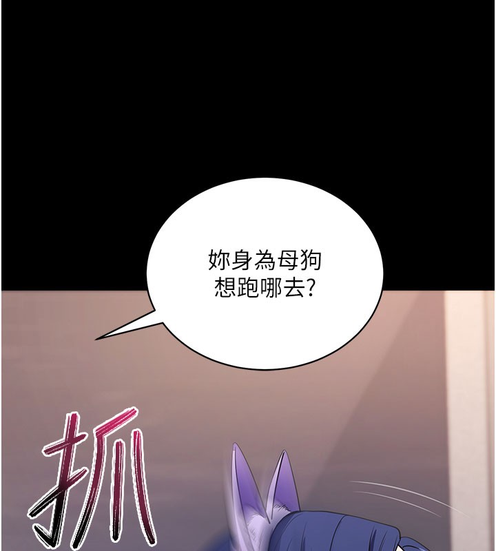 第24話