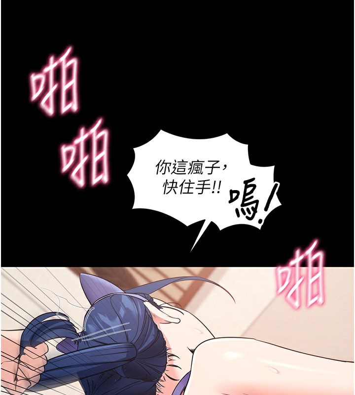 第24話