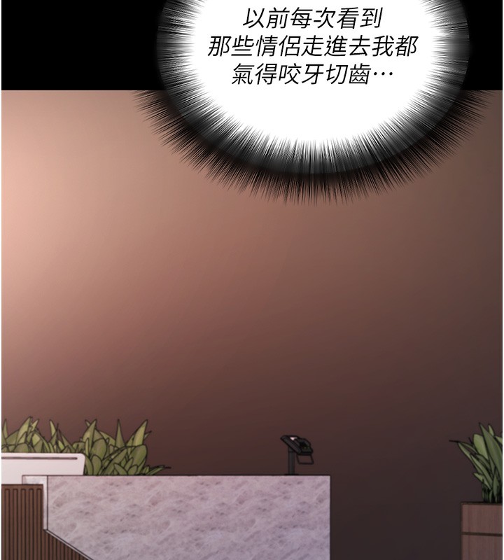 第24話