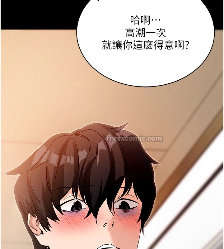 第24話