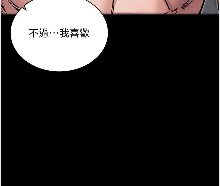 第24話
