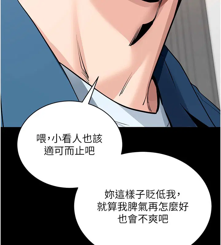 第24話