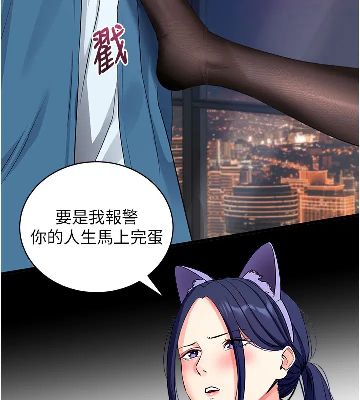 第24話