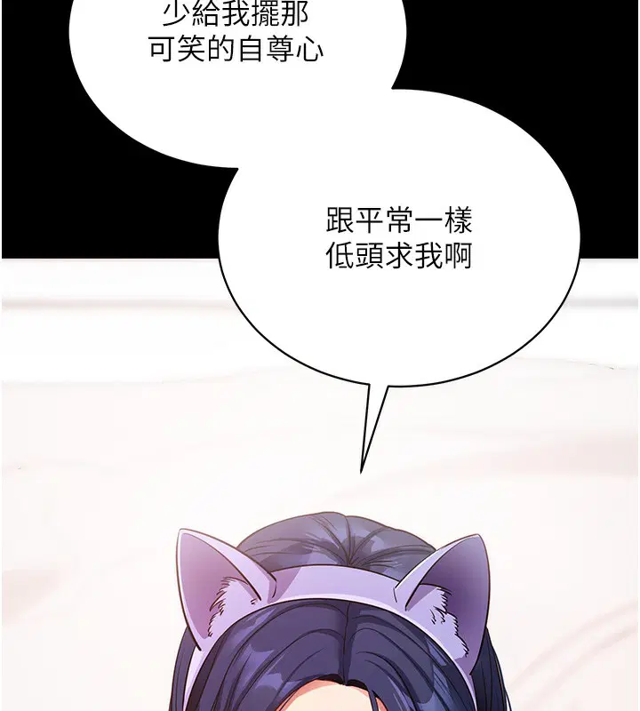 第24話