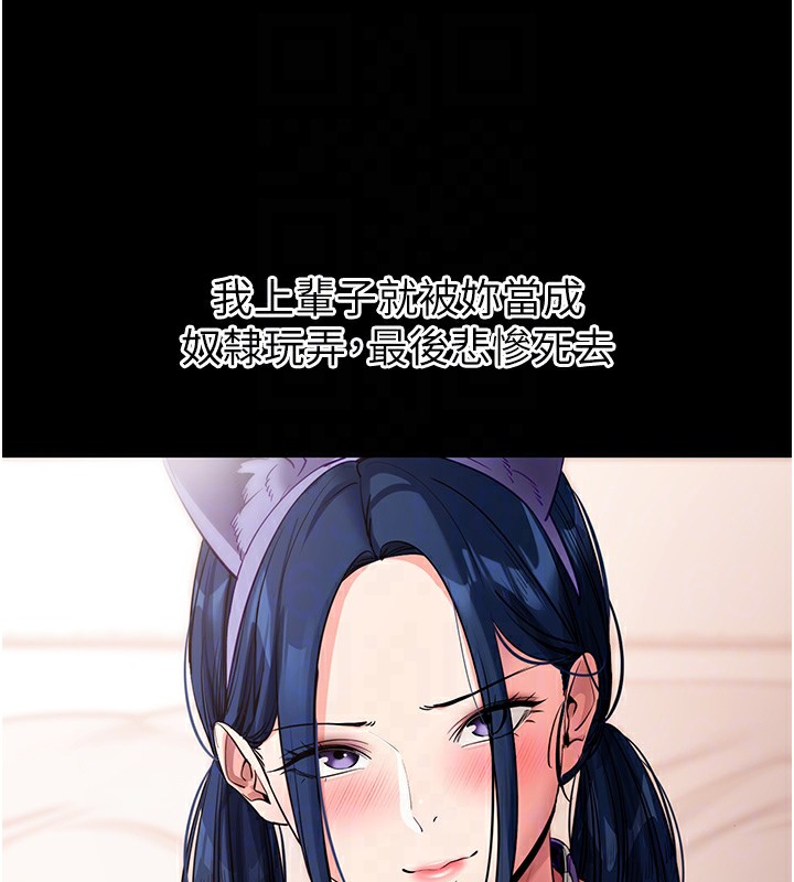 第24話