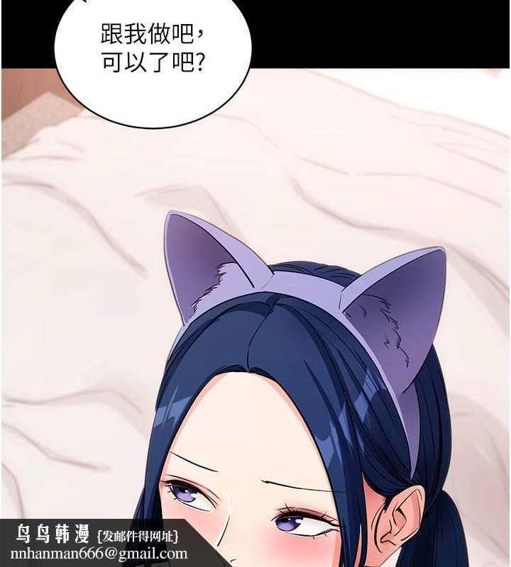 第24話