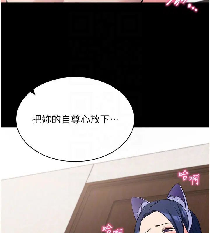 第25話
