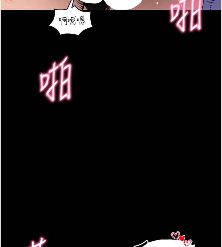 第25話