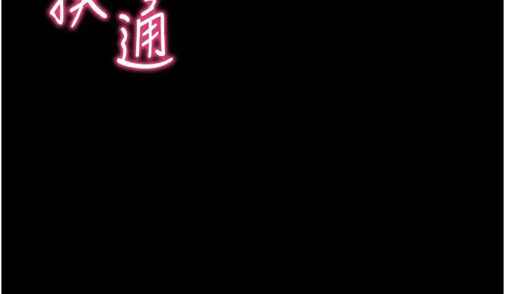 第25話