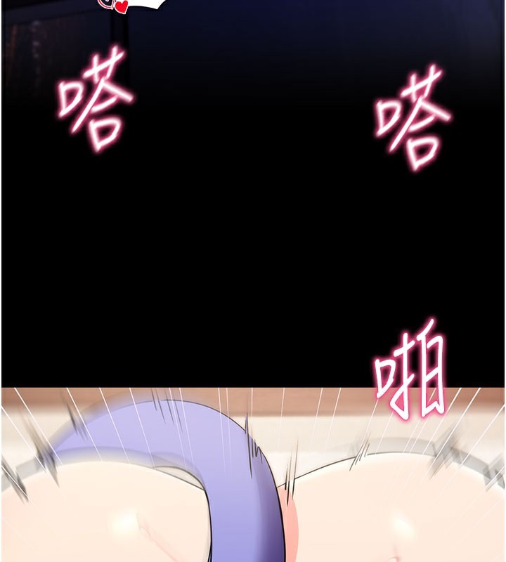 第25話