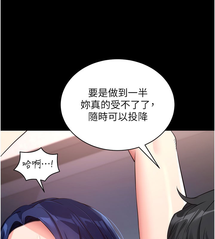 第25話