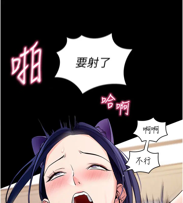 第25話