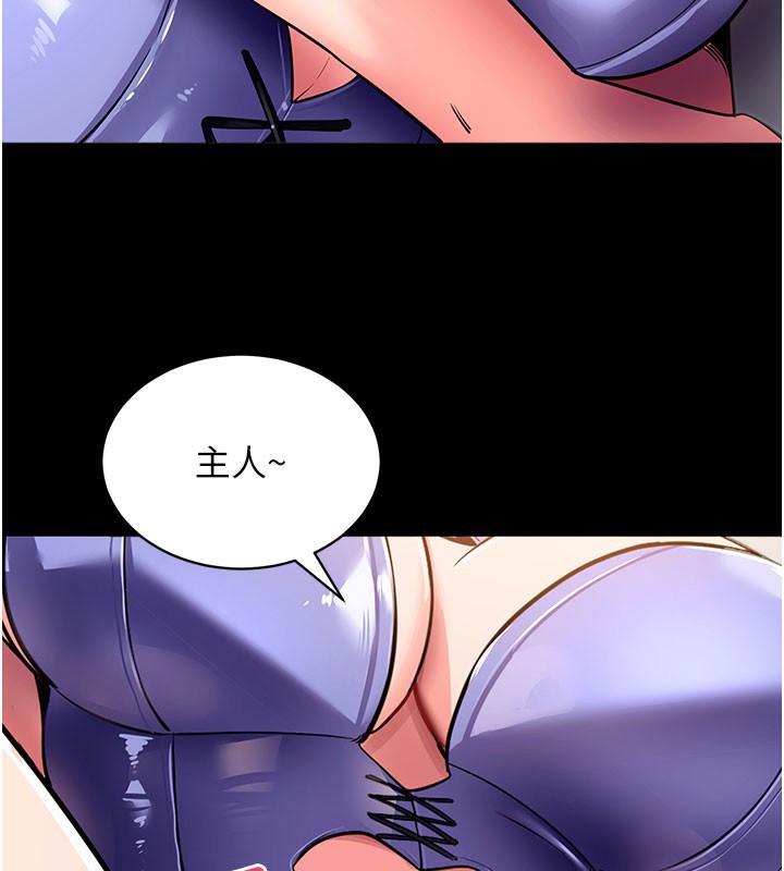 第25話
