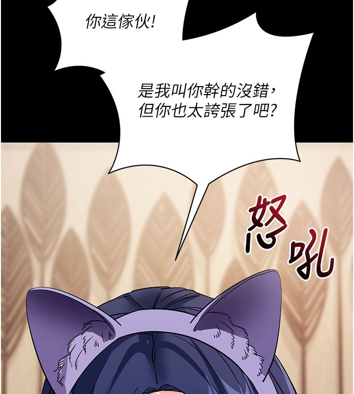 第25話