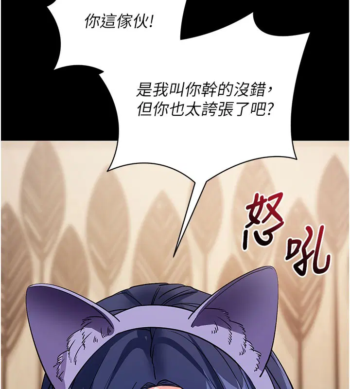 第25話