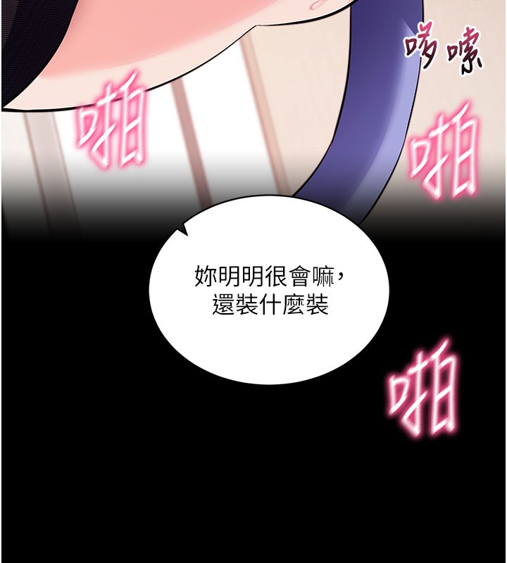 第25話