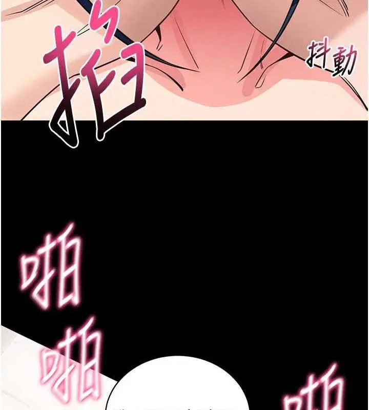 第26話