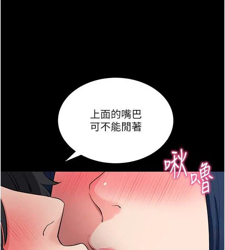 第26話